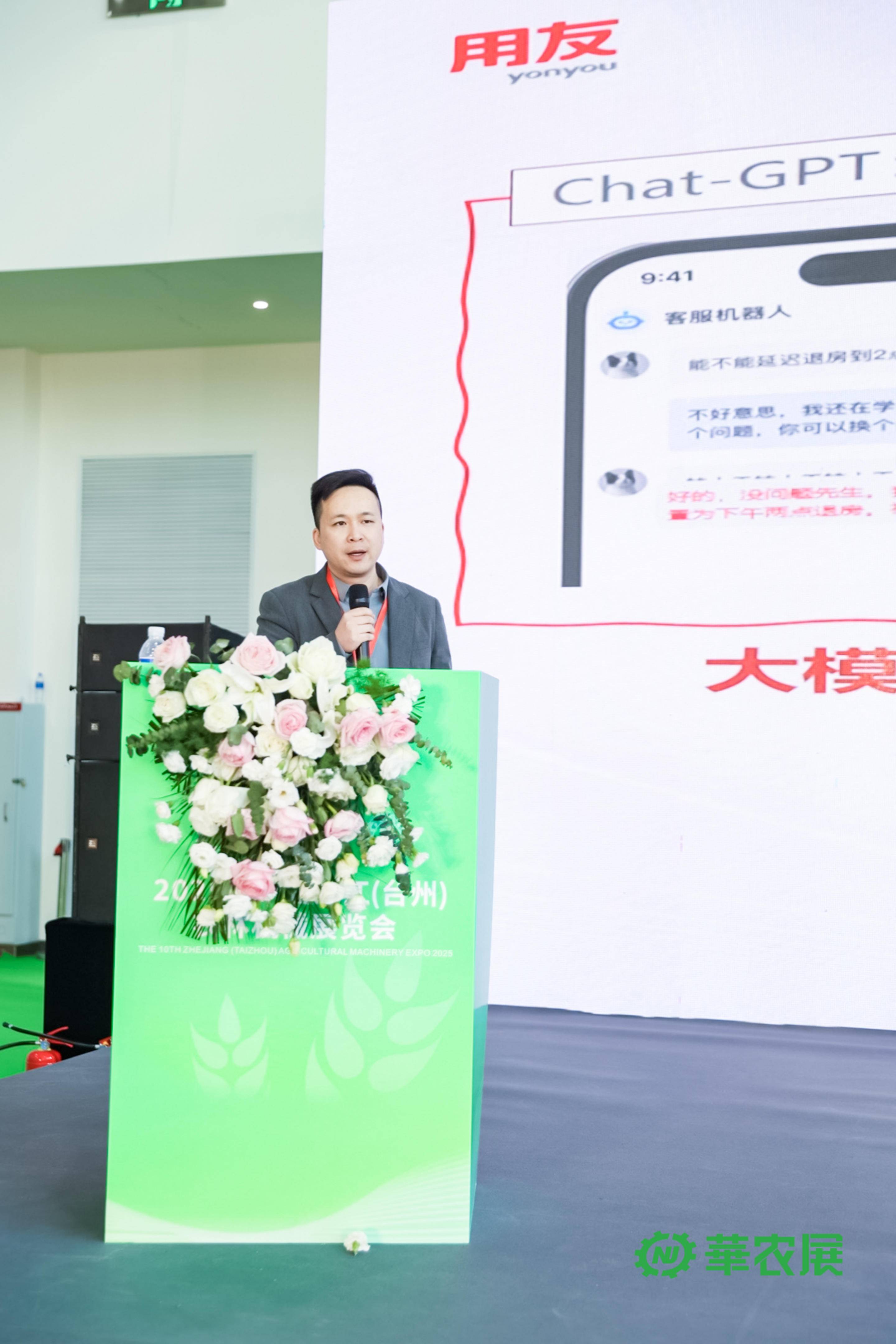 行业解决方案